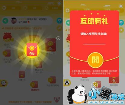 YO8app怎么提现 YO8app提现流程 YO8app怎么提现 YO8app提现流程