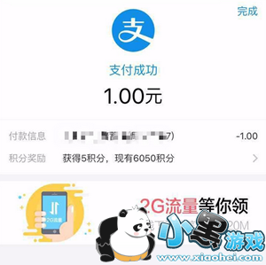 ��Ǯ�����ÿ��������� ֧������Ǯ�����ˢ���ÿ���