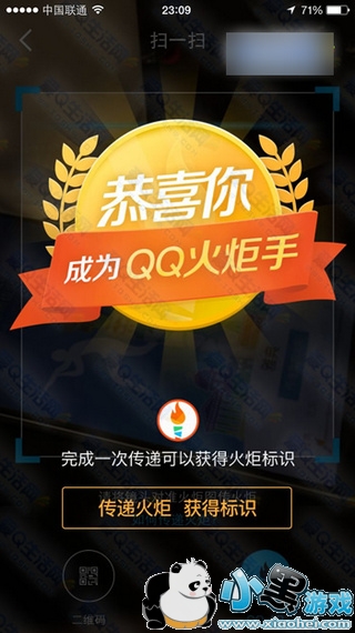 QQ�����ͼ����ô���� QQAR�����ôŪ