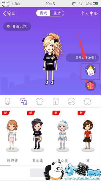 QQ��������ô���Ա� ��������ô����ɫ��������