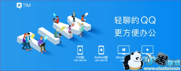 tim��ʲô���� tim����Ѷ����