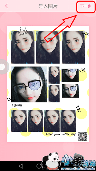 ���������ͷ����������ô�� ���������ͷ����������ô������Ƭ�����̳�