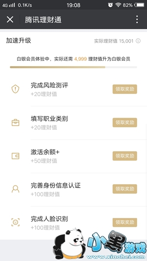 ΢������ͨ��Ա��ʲô ΢������ͨ��Ա��ʲô��