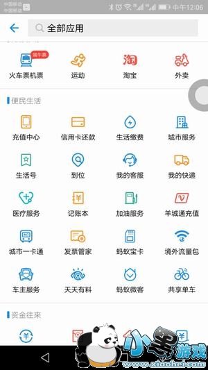 ֧�������������������� ֧����������������ô��