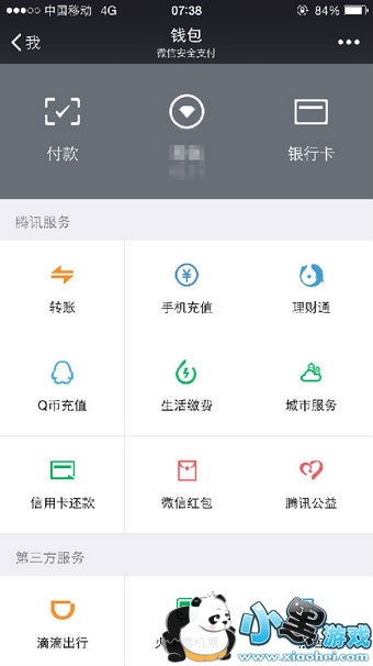 微信集12生肖活动在哪 微信集12生肖怎么玩 微信集12生肖活动在哪 微信集12生肖怎么玩