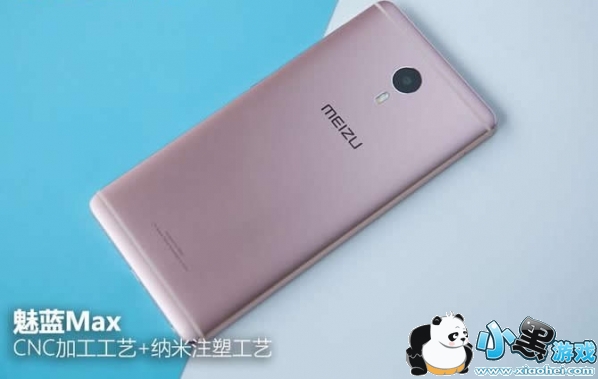 魅蓝max怎么样好不好 魅蓝max手机评测 魅蓝max怎么样好不好 魅蓝max手机评测