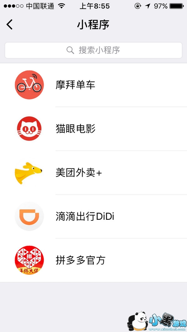 ΢��С���������ô���� ΢��С�������λ�ý���