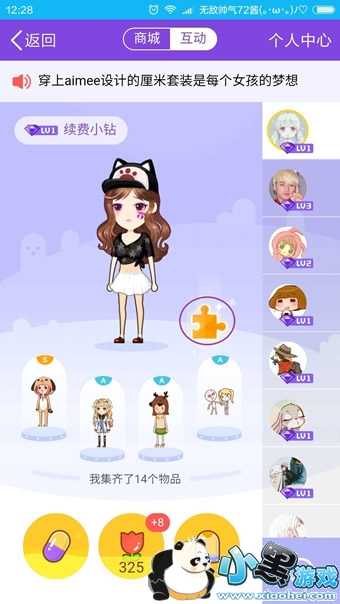 QQ��������¿���ô�ռ� ��������¿���ô���