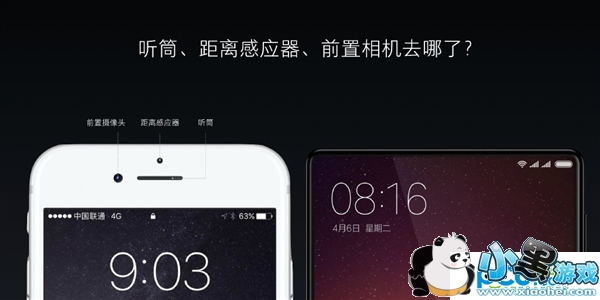 С��mix����Ǯ С��mix�۸����