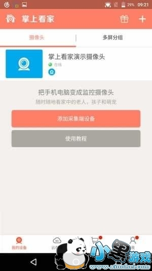 ���Ͽ��Һ����� ���Ͽ�����ô��