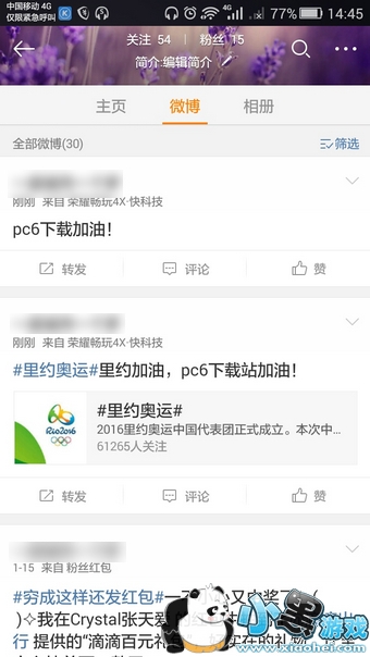 ΢�����ֺ���Ĺ�����ô���� ����΢������Ĺ���ͼ���������