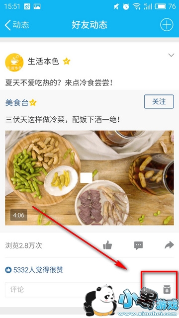 qq�ռ�˵˵��ô���ͺ�� ˵˵���ͺ���ķ�������