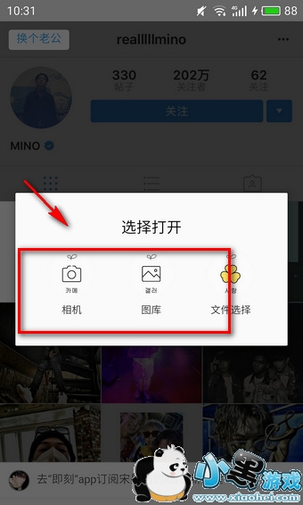 ���Ϲ����ҵ���Ƭ������Instagram������ ���Ϲ����ҵ���Ƭ������Ins��ô��