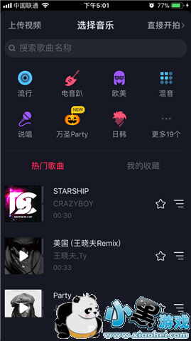 ����ͷ�����¶�������Ƶ