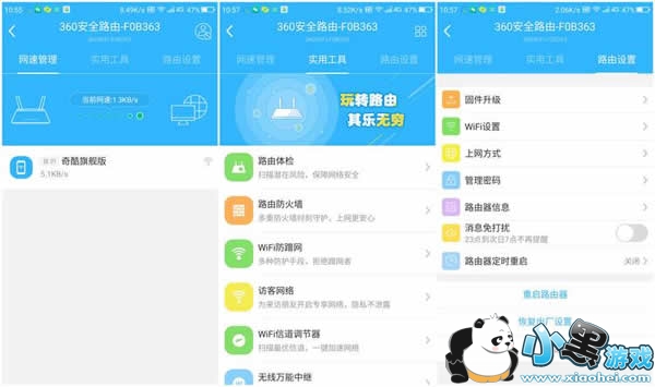 360���ܹܼ����Ӳ���·����������� 360���ܹܼ���ô����·����