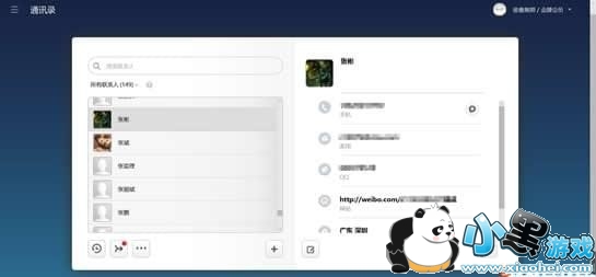 С���Ʒ�����ʲô С���Ʒ�����ô��