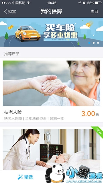 ֧��������������ʲô,֧����������������