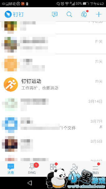 �����˶����Ŀ��� �����˶���ô��