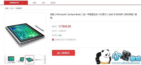 ����������ô�� ������������������ô���