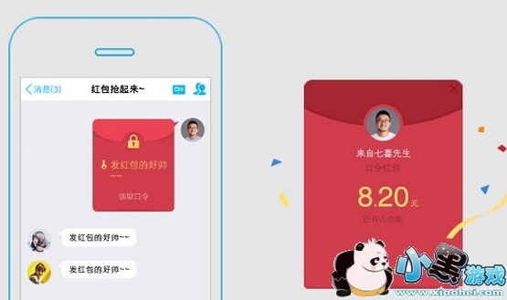 �ֻ�qq��������ô�� qq�������淨����