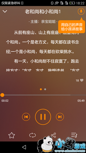 �ױ�����ô�� �ױ���Appʹ�ý̳�