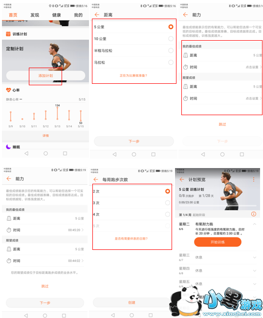 ��ҫ�ֻ�3��ô���� ��ҫ�ֻ�3��ô��