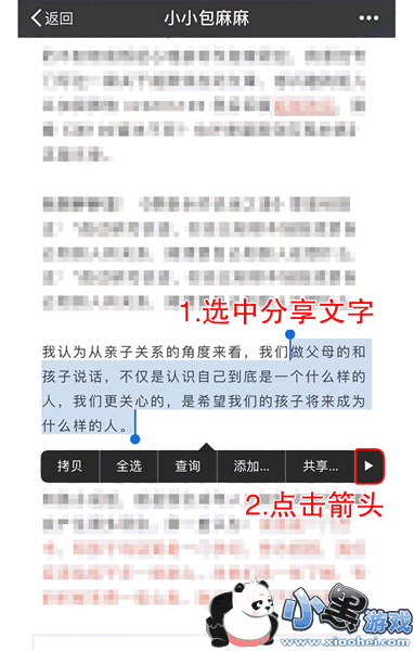 ΢�Ź��ںź�����ô�� ΢�Ź��ںź����淨����