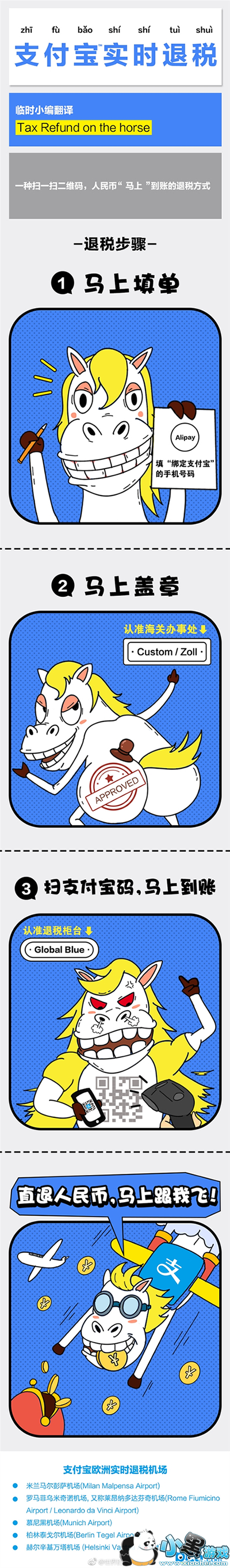 ֧������˰��õ��� ֧������˰��ô��ѯ