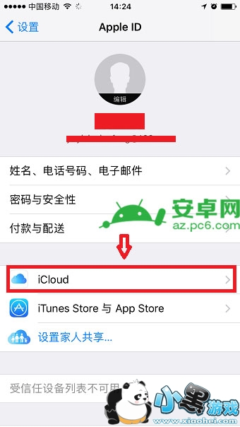 ƻ��ͬһ��id��ô������Ƭ��ƻ���ֻ�������Ƭ����