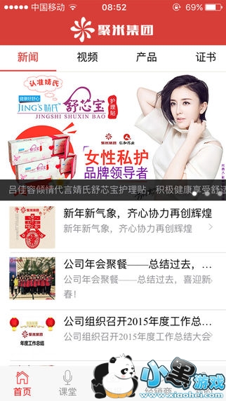 ����΢����ô���� ����΢�̼��˴����̳�