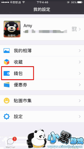 ΢��AED��ͼ��ôʹ�� ΢��AED��ͼʹ�÷�������