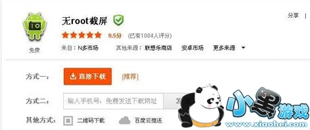 ����s8��ô��ͼ ����s8��ô����