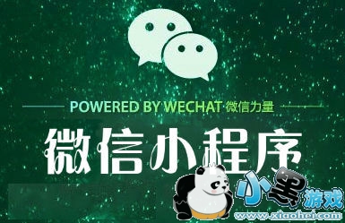 ΢��С������ô���� ΢��С������뷽��