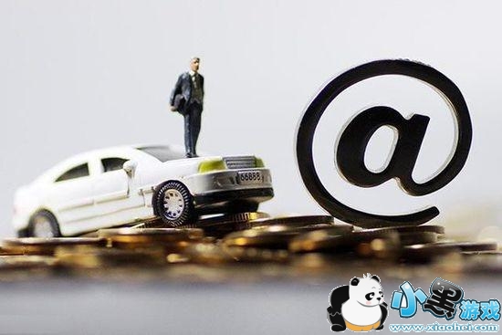 ��Լ����ô�շ� ��Լ���շѱ�׼