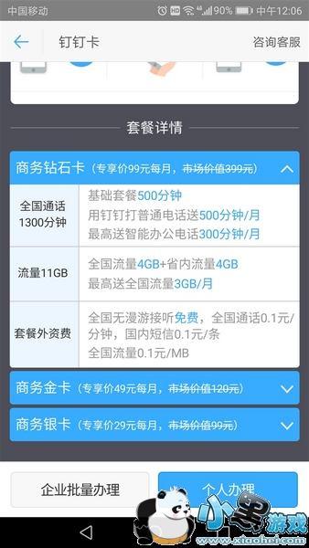 ���ﶤ����������� ���ﶤ������ô�շ�