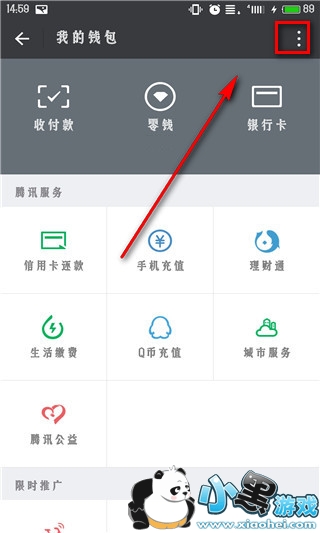 ΢����ʱ������ʲô�� ΢����ʱ������ô����