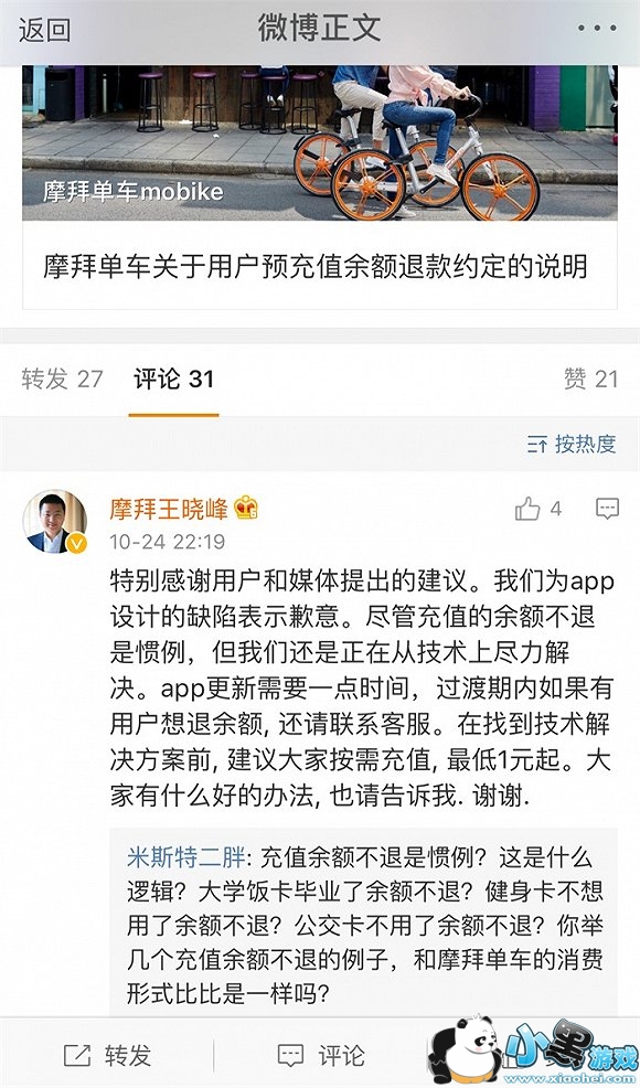 Ħ�ݵ�����ֵ��Ǯ��ô�� Ħ�ݵ������Ϊʲô������