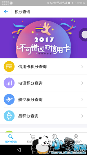 ֧�����׻���ʲô��˼ ֧�����׻�����ʲô��