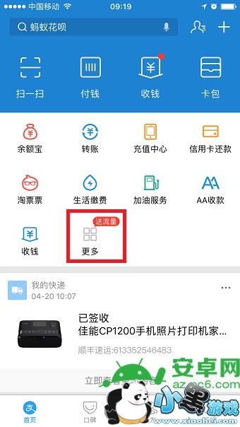 ֧�����������������Ｐ֧��������������ô��