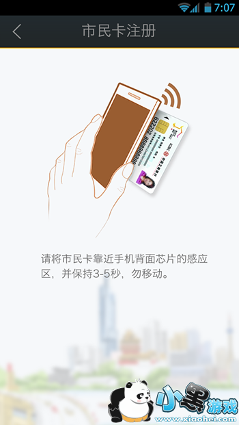 �ҵ��Ͼ���ôע�� �ҵ��Ͼ�ע�᲻����ô�췽������