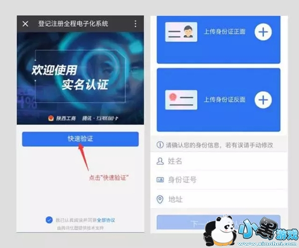 ����Ӫҵִ����ô���� ����Ӫҵִ����ʲô��