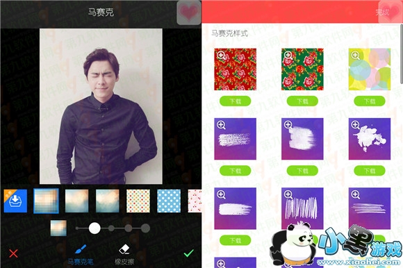 美图秀秀怎么把衣服换成花棉袄