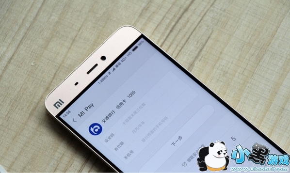 米Pay怎么用 小米米pay如何使用方法图文介绍 米Pay怎么用 小米米pay如何使用方法图文介绍