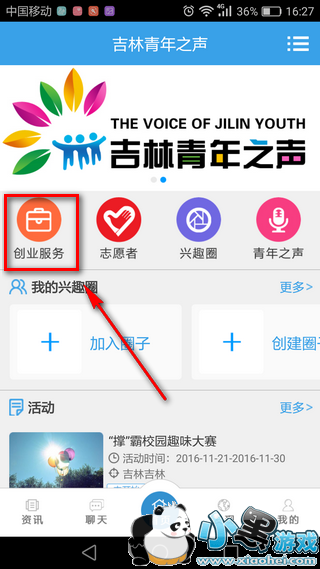 ��������֮����ôע�� ��������֮��appע��ʹ�ý̳�