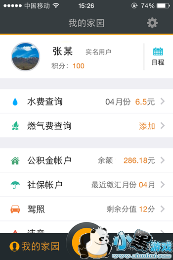 �ҵ��Ͼ���ôע�� �ҵ��Ͼ�ע�᲻����ô�췽������