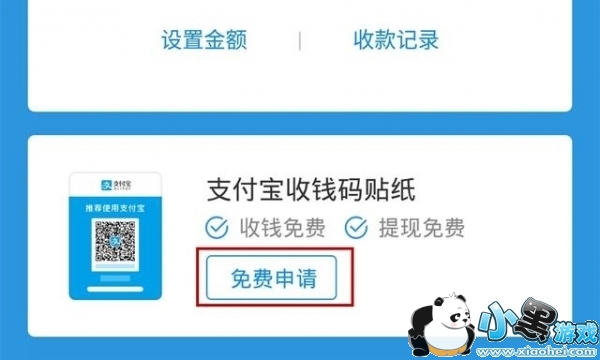 ֧������Ǯ����ֽ��ô�� ֧������Ǯ����ƺ���ֽѡ�ĸ�