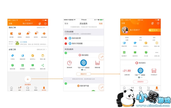 �Ա��ҵ�ͨ���������ѯ �Ա��ҵ�ͨ����ô��