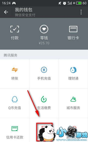 ΢�ź����¼��ôһ����ɾ�� ΢�ź����¼��ô����