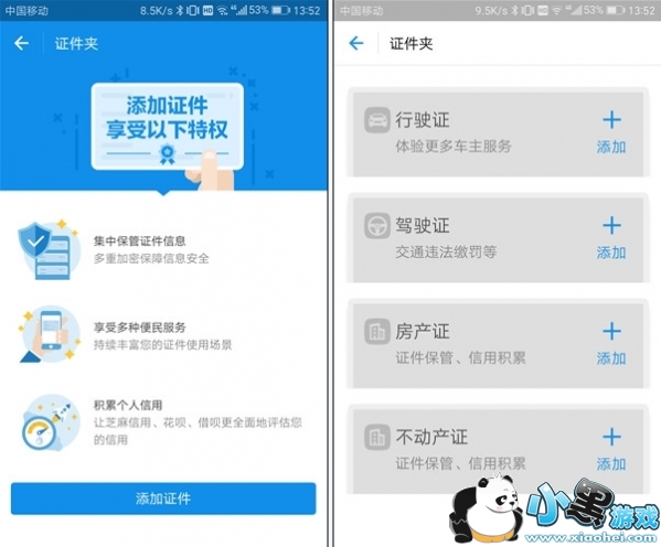 ֧����֤���������� ֧����֤���м�ʻ֤������