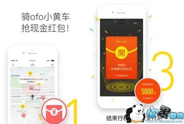 ofo���������� ofo�����ô��